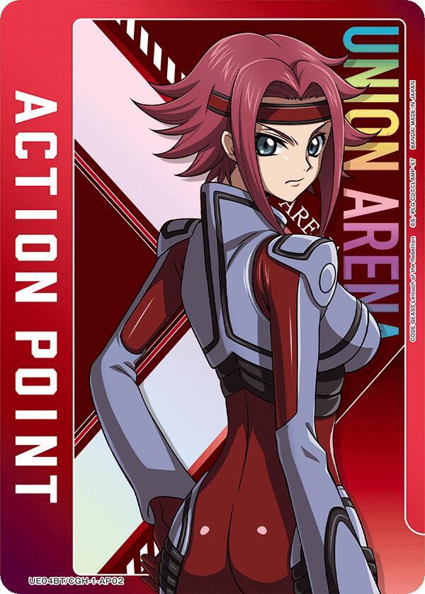 Action Point Card (AP02) (Kallen Kozuki) UE04BT/CGH-1-AP02