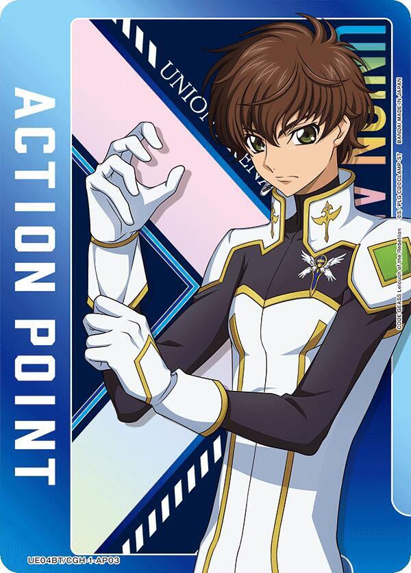 Action Point Card (AP03) (Suzaku Kururugi) UE04BT/CGH-1-AP03