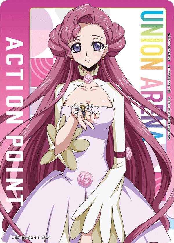 Action Point Card (AP04) (Euphemia li Britannia) UE04BT/CGH-1-AP04