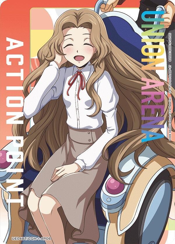Action Point Card (AP06) (Nunnally Lamperouge) UE04BT/CGH-1-AP06