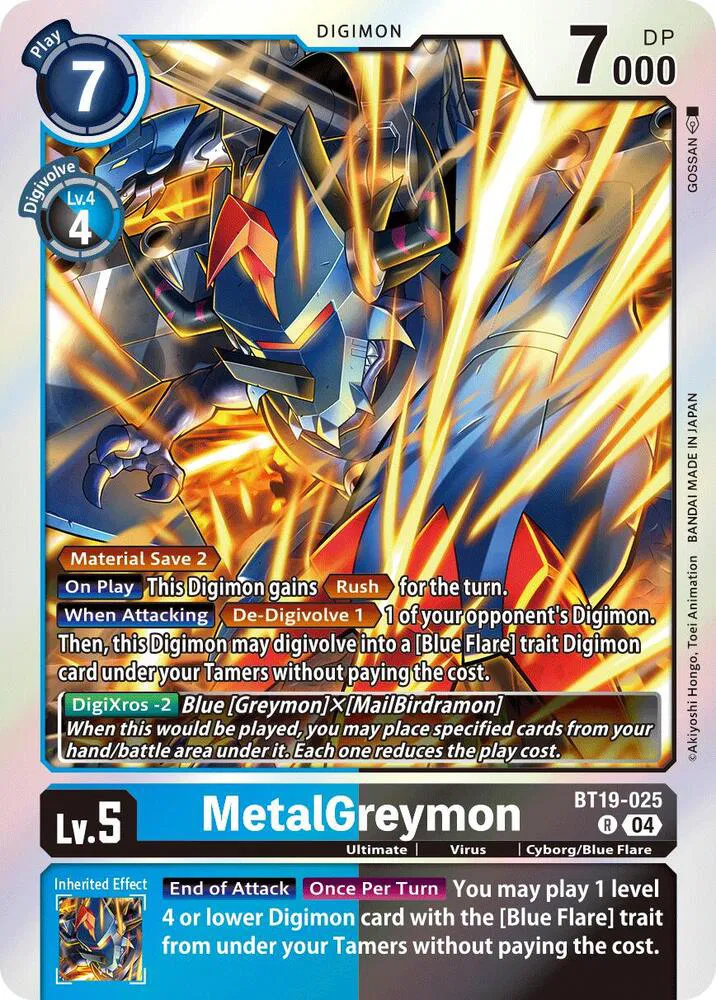 Release Special Booster 2.5 - Digimon Card List and Prices Release Special Booster 2.5 - Digimon Card List and Prices