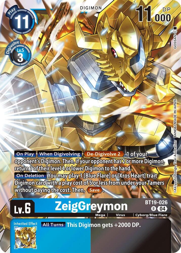 digimon tcg special booster 2.5 card list Amazon.com: Digital Monster Card Game Return Digimon Adventure 15 週年紀念套組:  玩具和遊戲 main image 1