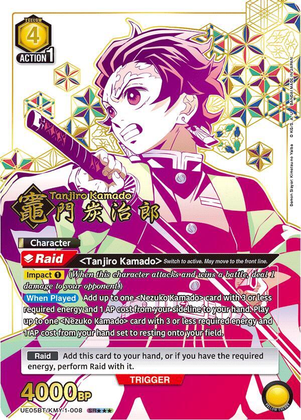 Tanjiro Kamado (008) (SR\*\*\*) UE05BT/KMY-1-008