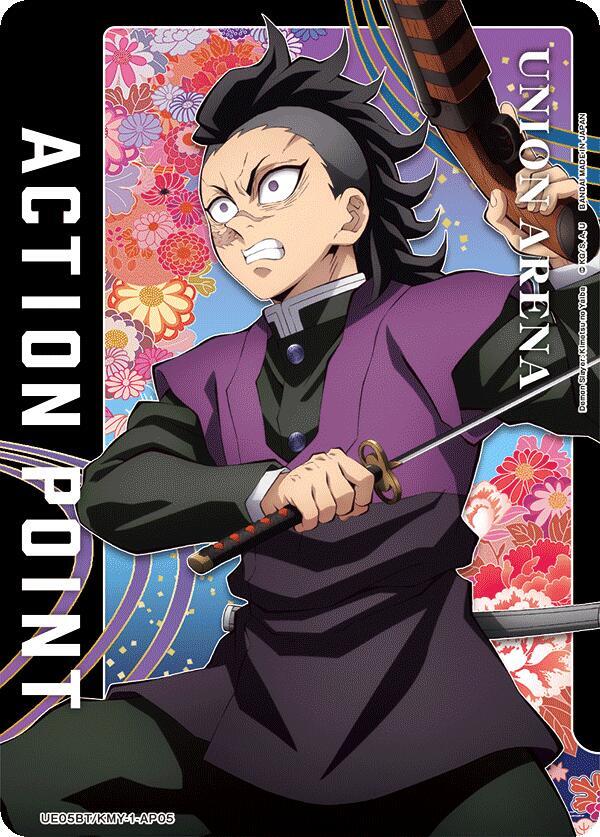 Demon Slayer: Kimetsu no Yaiba - Union Arena Card List and Prices