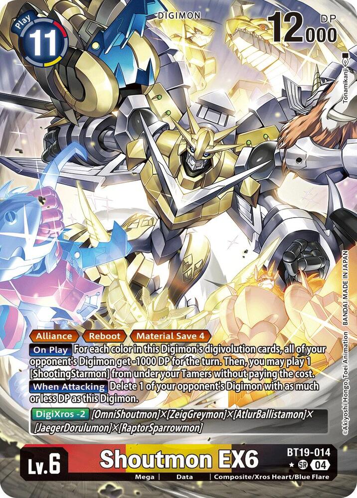 digimon card game digital hazard booster box Amazon.com: Bandai Digimon Card Game Theme Booster Digital Hazard EX-02 (Box)  : Toys & Games