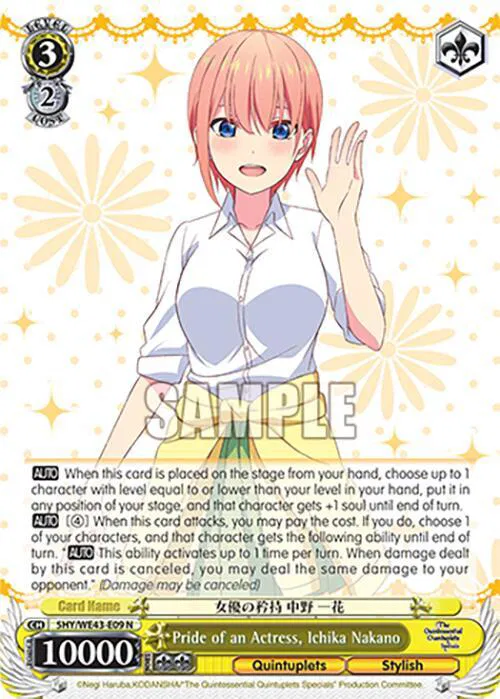 The Quintessential Quintuplets Specials Premium Booster - Weiss Schwarz Card List and Prices The Quintessential Quintuplets Specials Premium Booster - Weiss Schwarz Card List and Prices
