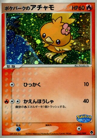 pokemon umbreon card Pokemon Card 25TH ANNIVERSARY 76/109 Treecko, 74/109 Torchic & 59/109 –  Brokenvase Games main image 1