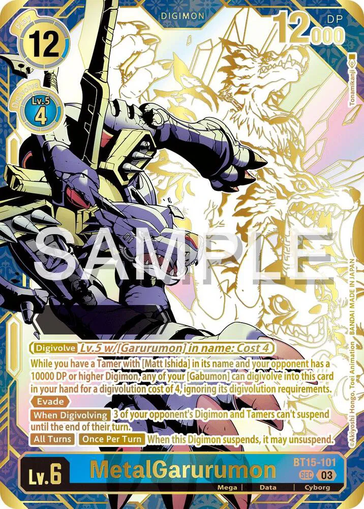 Release Special Booster 2.5 - Digimon Card List and Prices Release Special Booster 2.5 - Digimon Card List and Prices