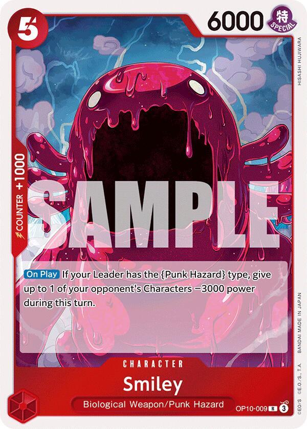 how do you know if a card is first edition One Piece - Royal Blood - Monkey.D.Luffy (Rare) main image 0