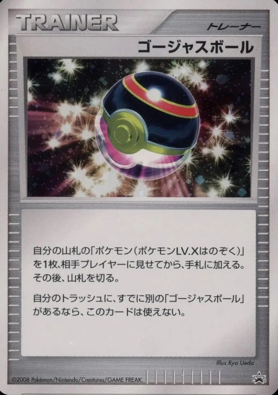 luxury cards pokemon Pokmon TCG: The Top 10 Most Valuable 2025 Cards Ranked by Market Price