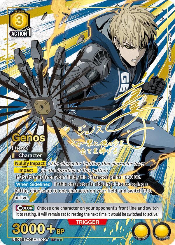 One Punch Man - Union Arena Card List and Prices