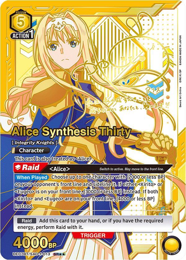 Alice Synthesis Thirty (013) (SR**) 