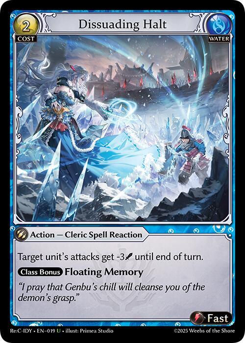 Diao Chan Re: Collection, Idyll Corsage - Grand Archive Card List