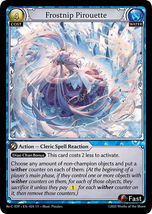 Diao Chan Re: Collection, Idyll Corsage - Grand Archive Card List