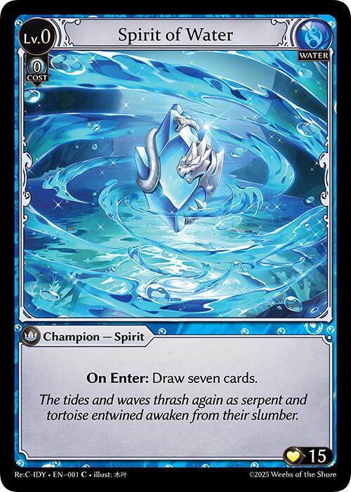 バッグ Re-collection Card GRAND ARCHIVE TCG 『Diao Chan Re:Collection Box