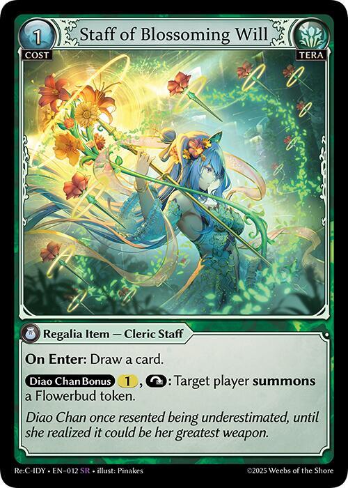 Diao Chan Re: Collection, Idyll Corsage - Grand Archive Card List
