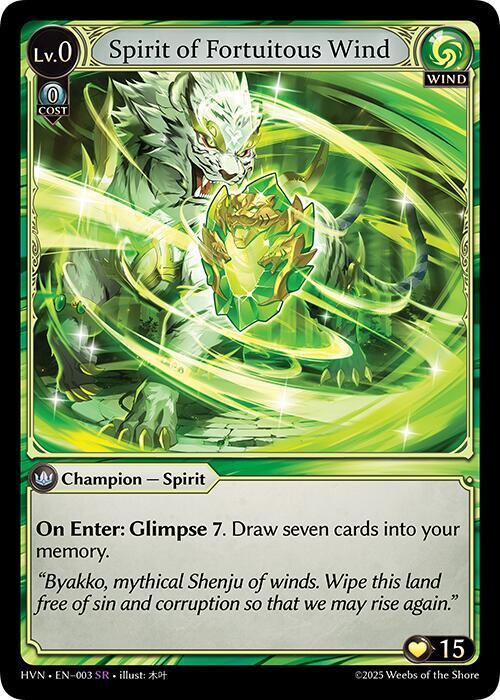 Abyssal Heaven - Grand Archive Card List and Prices