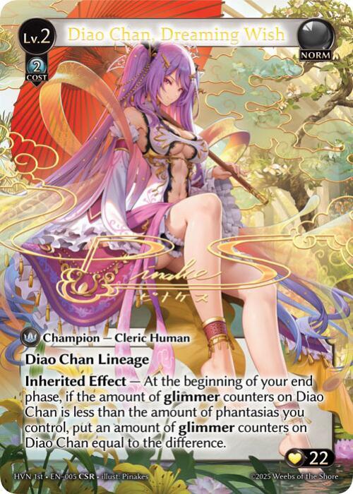 Abyssal Heaven - Grand Archive Card List and Prices