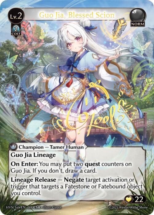 Abyssal Heaven - Grand Archive Card List and Prices