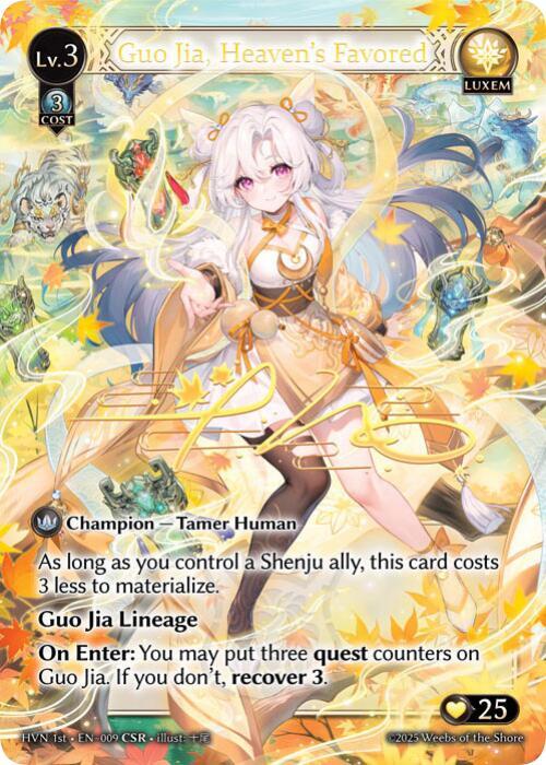 その他 Kongming,Erudite Strategist CSR HVN 1st Kongming, Wayward Maven (CSR) - Mortal Ambition - Grand Archive