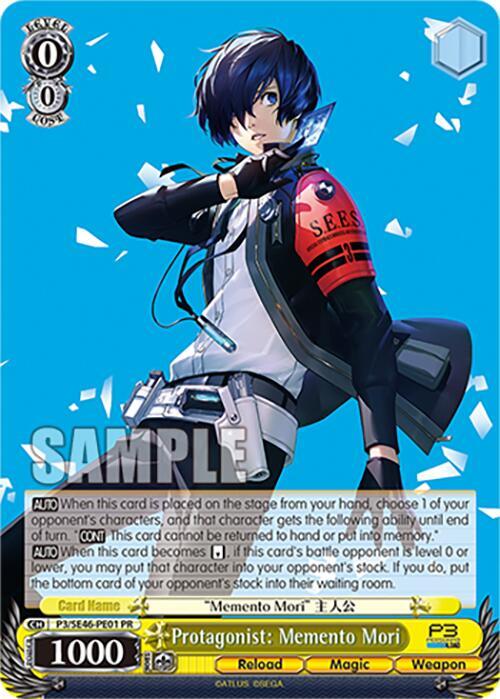 Persona 3 Reload Premium Booster - Weiss Schwarz Card List and Prices