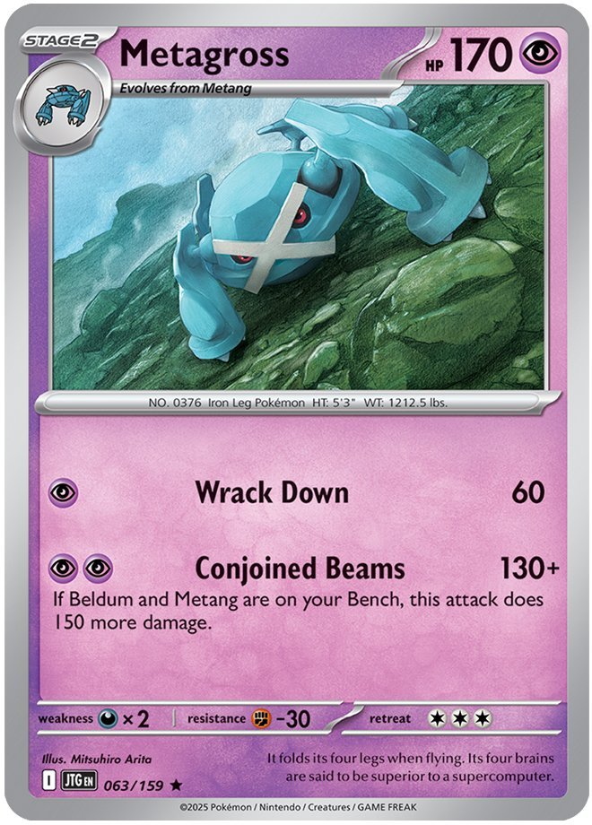 Metagross 063/159 — Journey Together