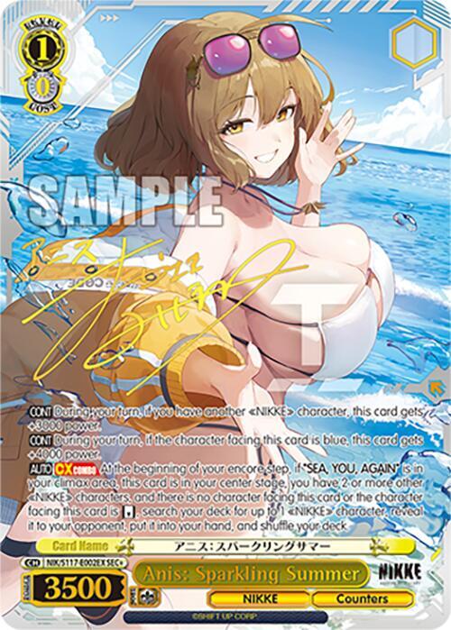 Anis: Sparkling Summer (SEC+) - NIK/S117-E002EX SEC+ - GODDESS OF
