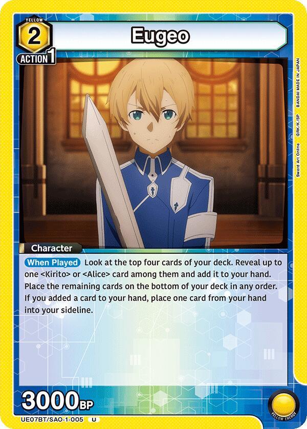 Eugeo (005) UE07BT/SAO-1-005