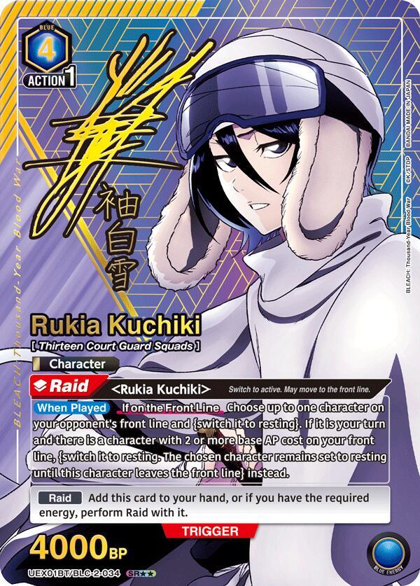 Rukia Kuchiki (034) (SR**) 