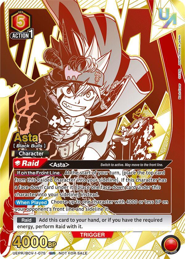 Asta (075) - UEPR/BCV-1-075 - Union Arena Promotion Cards Union Arena ...