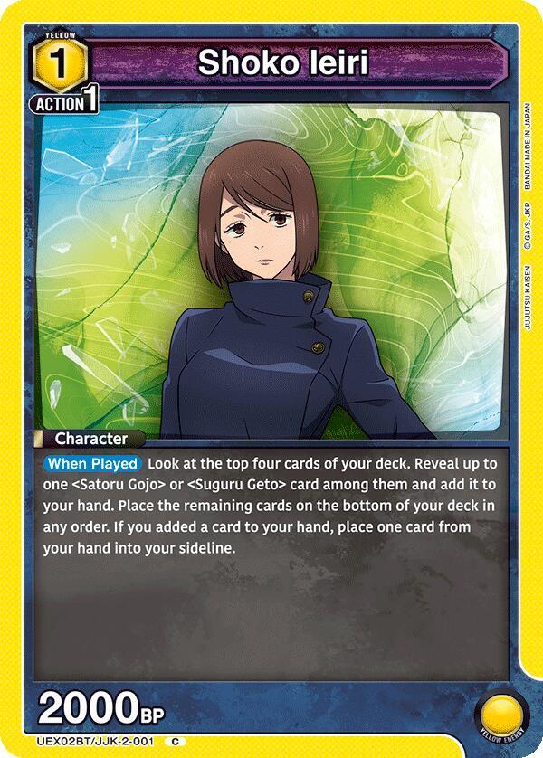 Shoko Ieiri (001) UEX02BT/JJK-2-001