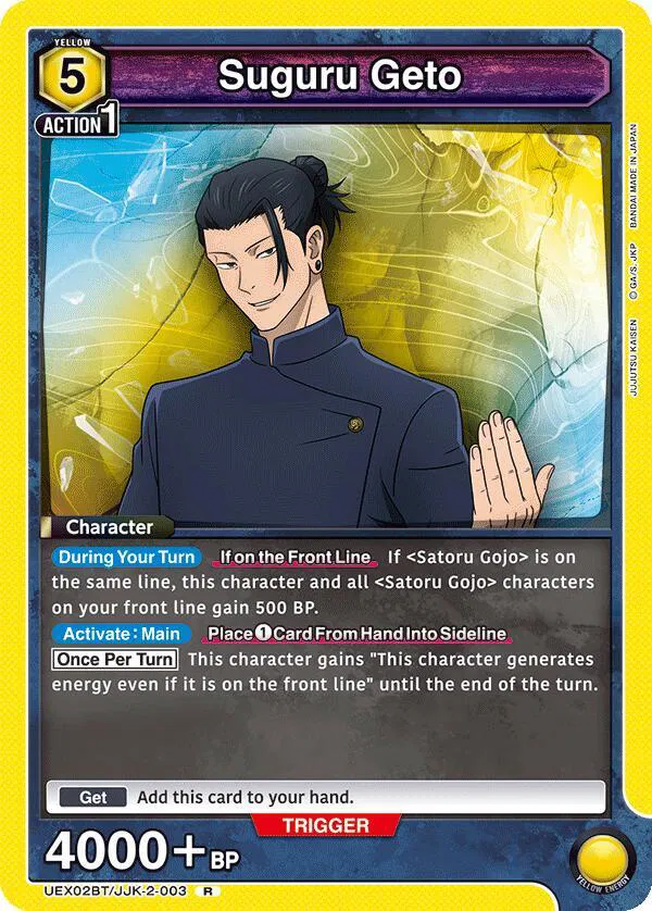 jjk yugioh cards Union Arena Ue03Bt/Jjk Jujutsu Kaisen 040 Yuji Itadori PSA 10 GEM MINT Cert #123828128 Boxed Vinyl Union Arena Card Megumi Fushiguro