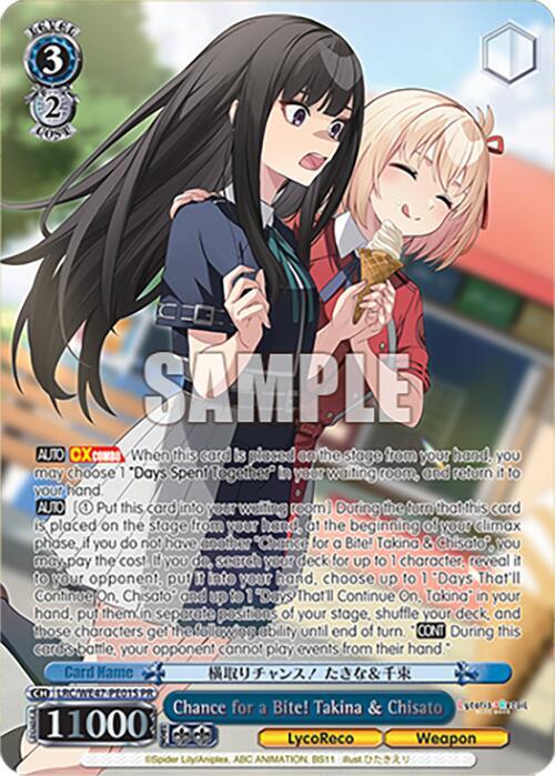 Lycoris Recoil Premium Booster - Weiss Schwarz Card List and Prices