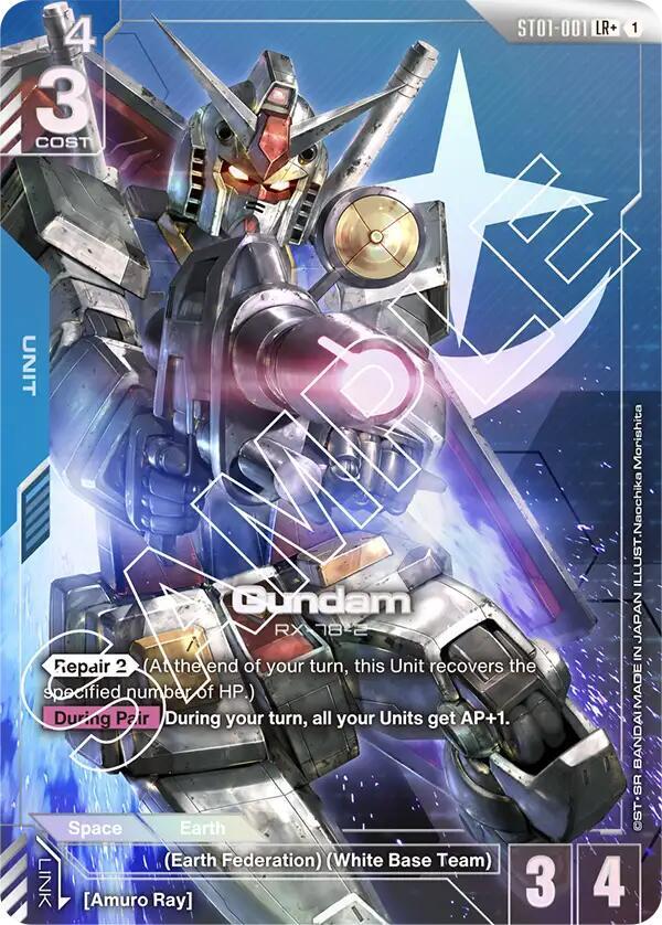 Gundam (LR+) 