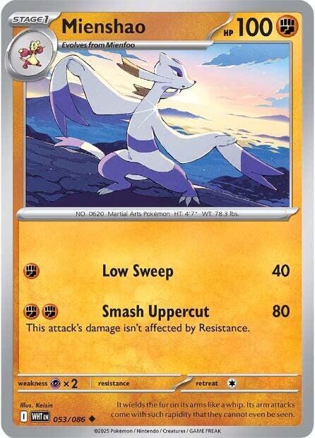 Mienshao 053/086 — White Flare