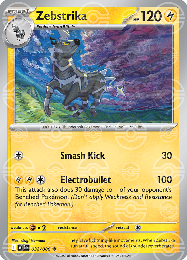 Zebstrika (Poke Ball Pattern) 032/086 — White Flare