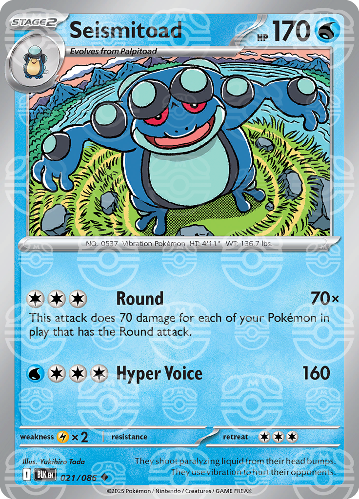 Seismitoad (Master Ball Pattern) 