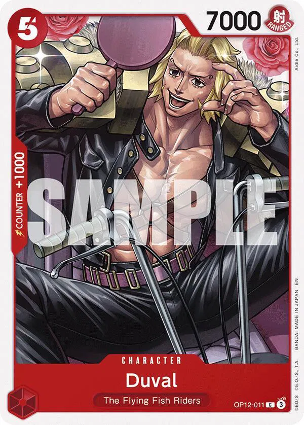 Legacy of the Master - One Piece Card List and Prices Legacy of the Master - One Piece Card List and Prices