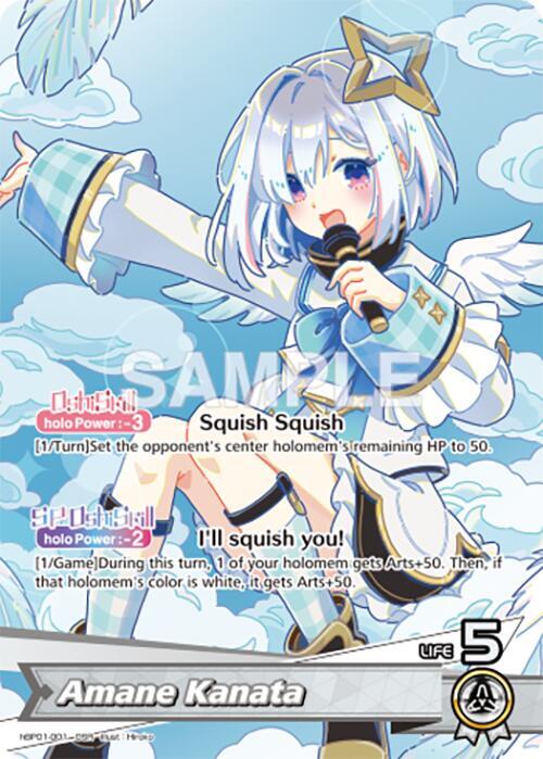 Amane Kanata (OSR) hBP01001 Blooming Radiance hololive OFFICIAL