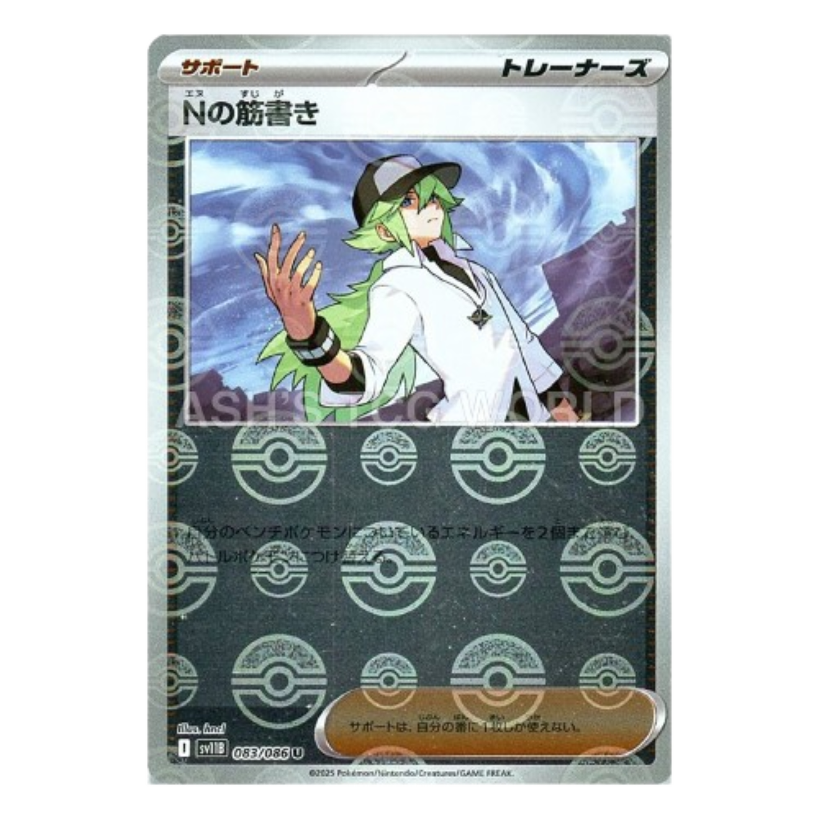 N's Plot (Poke Ball Pattern) 083/086 — Black Bolt