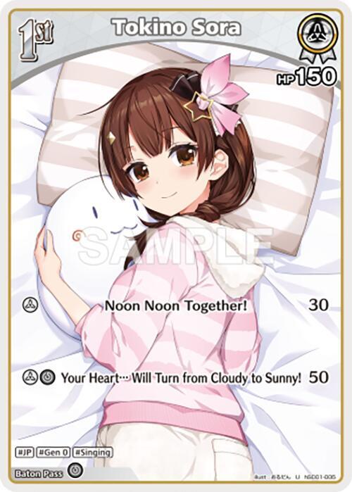 Start Deck: Tokino Sora and Azki - hololive OFFICIAL CARD GAME