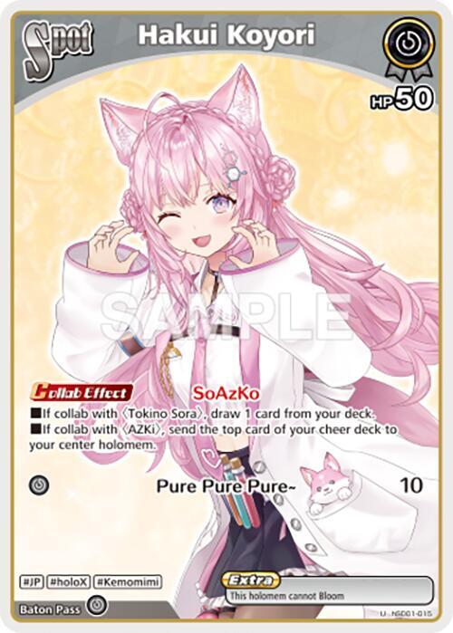 Start Deck: Tokino Sora and Azki - hololive OFFICIAL CARD GAME