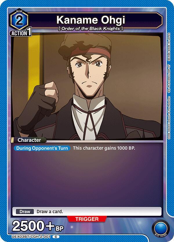 Kaname Ohgi UEX03BT/CGH-2-001