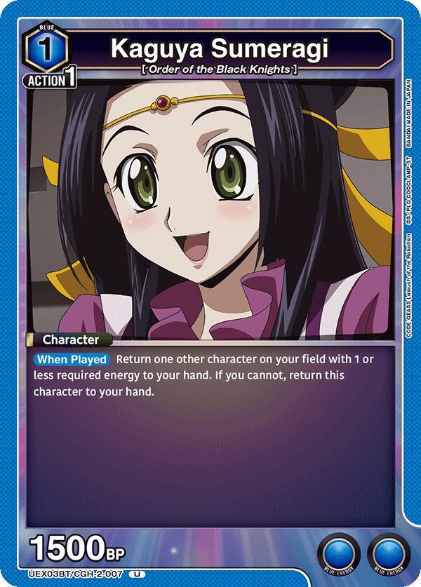 Kaguya Sumeragi UEX03BT/CGH-2-007