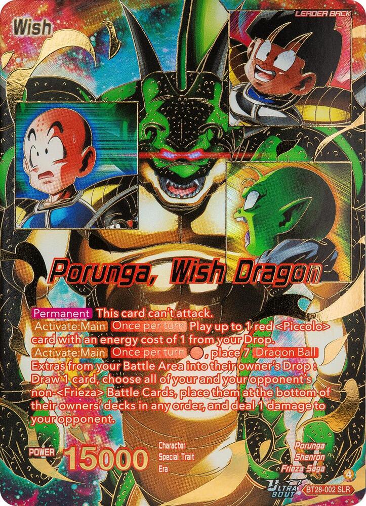 Prismatic Clash - Dragon Ball Super Card List and Prices Prismatic Clash - Dragon Ball Super Card List and Prices