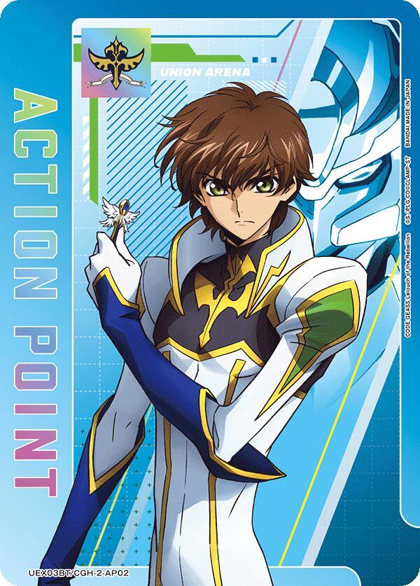 Action Point Card (AP02) UEX03BT/CGH-2-AP02