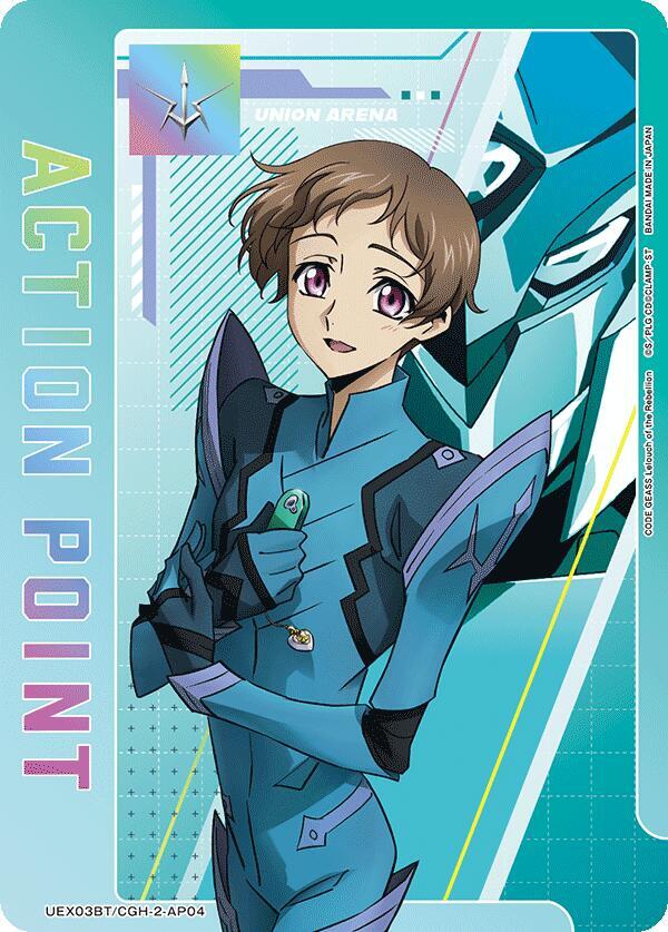 Action Point Card (AP04) UEX03BT/CGH-2-AP04