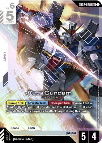 Zeta Gundam 
