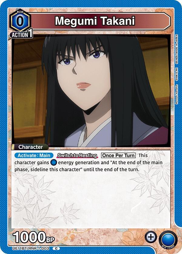 Megumi Takani (003) UE11BT/RNK-1-003