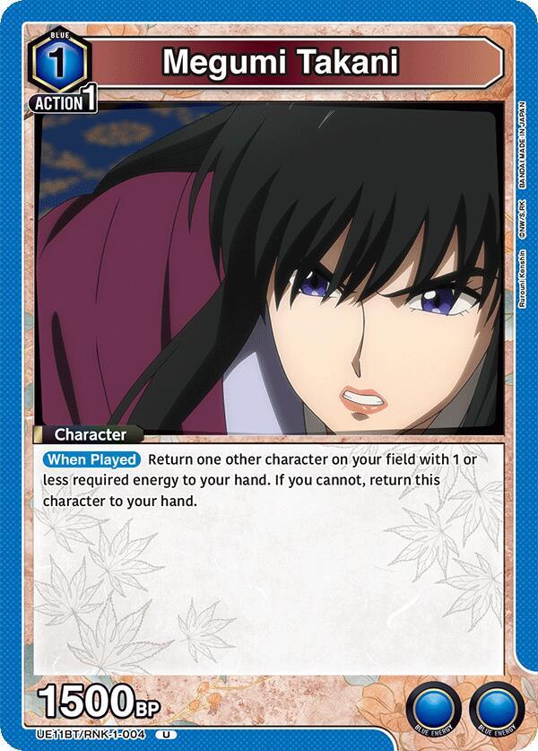 Megumi Takani (004) UE11BT/RNK-1-004
